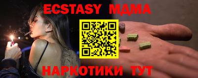 альфа пвп VHQ Апрелевка