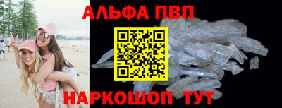 мескалин Волжский