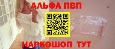 стафф Волжск