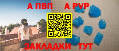 прущие грибы Волгодонск