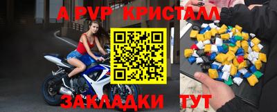 MDMA Premium VHQ Апшеронск