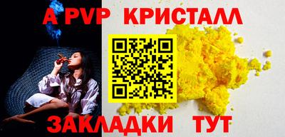 прущие грибы Волгодонск