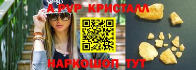 каннабис Аргун