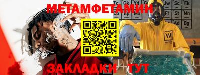 мескалин Волжский