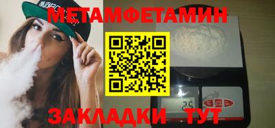 прущие грибы Волгодонск