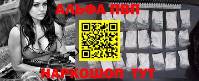 стафф Волжск