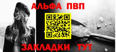 прущие грибы Волгодонск