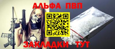 прущие грибы Волгодонск