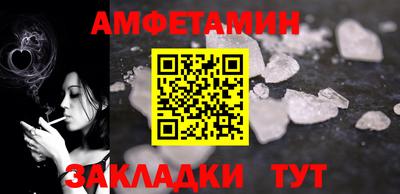 стафф Волжск