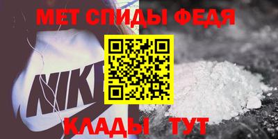 стафф Волжск