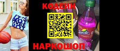 прущие грибы Волгодонск