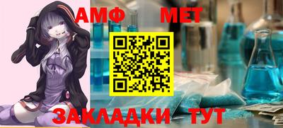 мескалин Волжский