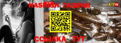 альфа пвп VHQ Апрелевка