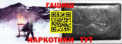 альфа пвп VHQ Апрелевка