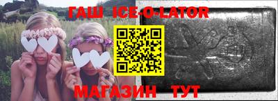 мескалин Волжский