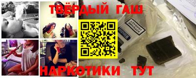 стафф Волжск