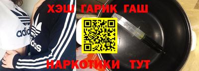 каннабис Аргун