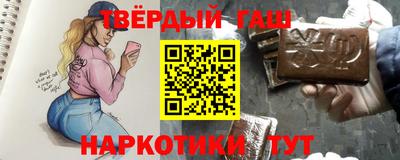 альфа пвп VHQ Апрелевка