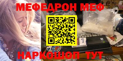 прущие грибы Волгодонск