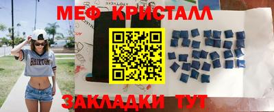 MDMA Premium VHQ Апшеронск