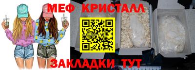 мескалин Волжский