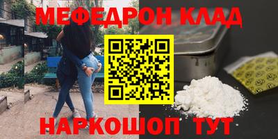 альфа пвп VHQ Апрелевка