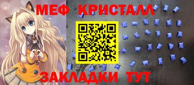 прущие грибы Волгодонск