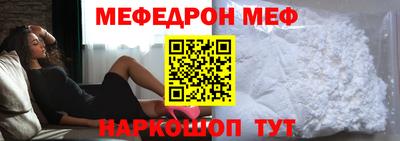 мескалин Волжский