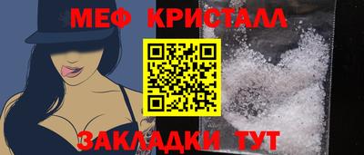 MDMA Premium VHQ Апшеронск