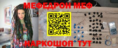 MDMA Premium VHQ Апшеронск