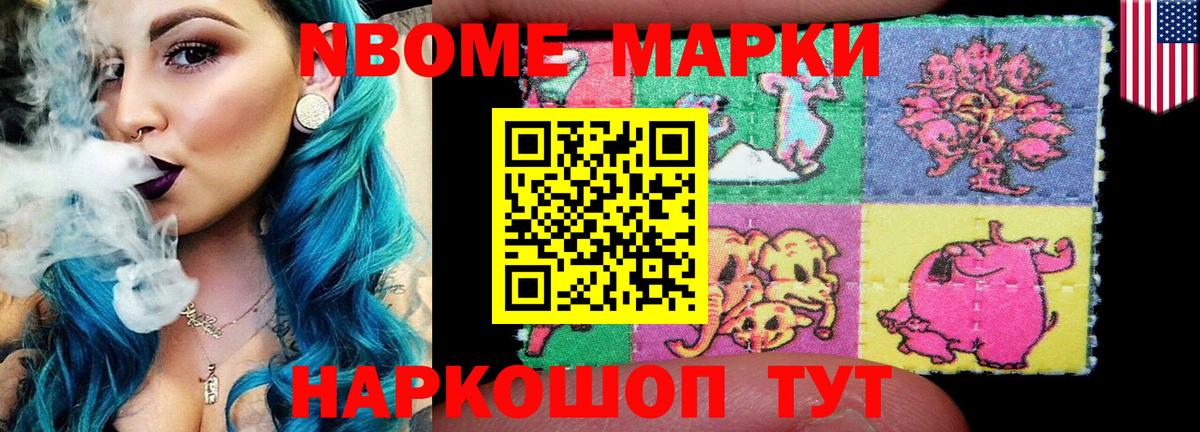 Метадон  Вход с VPN  ГАШИШ  Меф МЯУ МЯУ   NBOMe  Амфетамин кристаллы  Марихуана  Камышлов  ГАШИШ  COCAIN  Меф 