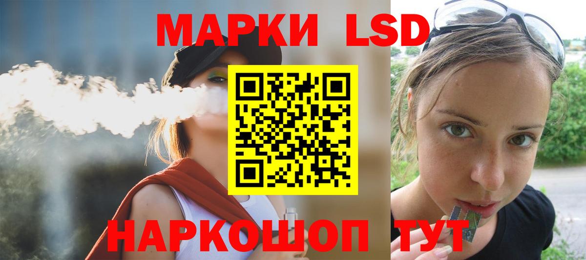 Камышлов  Лсд 25 экстази кислота  Вход с VPN  LSD-25 экстази ecstasy 