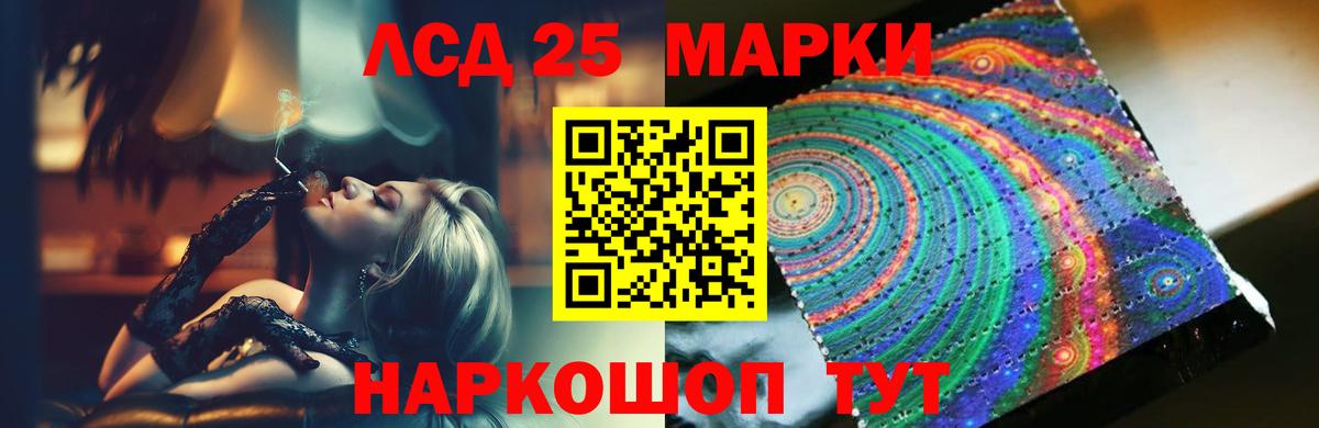 LSD-25 экстази кислота  Лсд 25 экстази  LSD-25 экстази кислота  Камышлов 