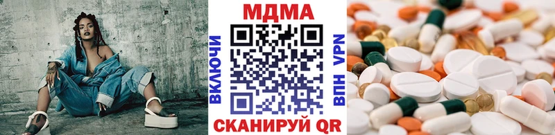 цены Камышлов блэк спрут MDMA молли