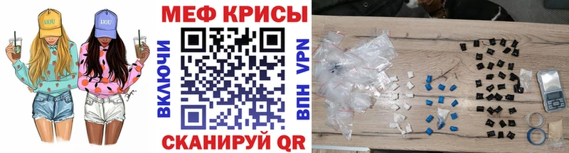 Мефедрон мяу мяу  Камышлов 