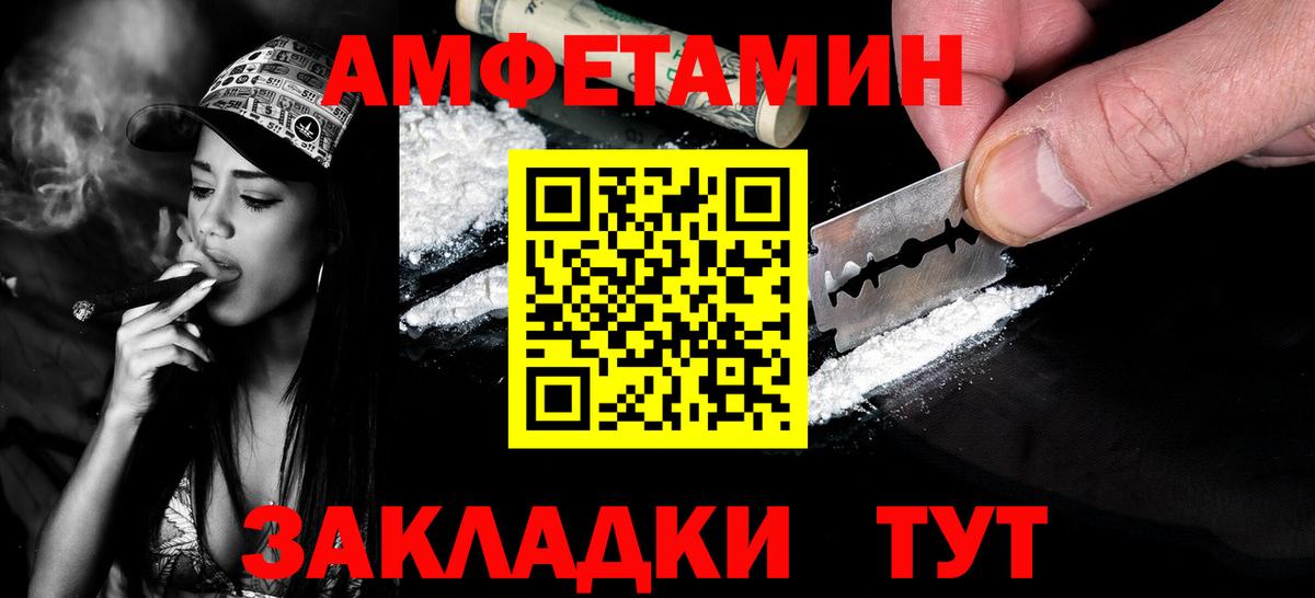 Метамфетамин Methamphetamine  МЕТАМФЕТАМИН  Камышлов  Вход с VPN  Метамфетамин Methamphetamine 