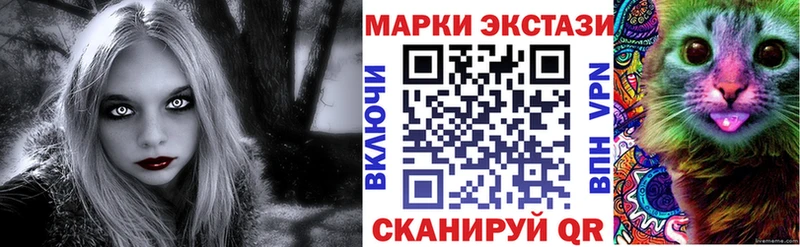 Марки 25I-NBOMe 1,8мг hydra как войти Камышлов где найти наркотики