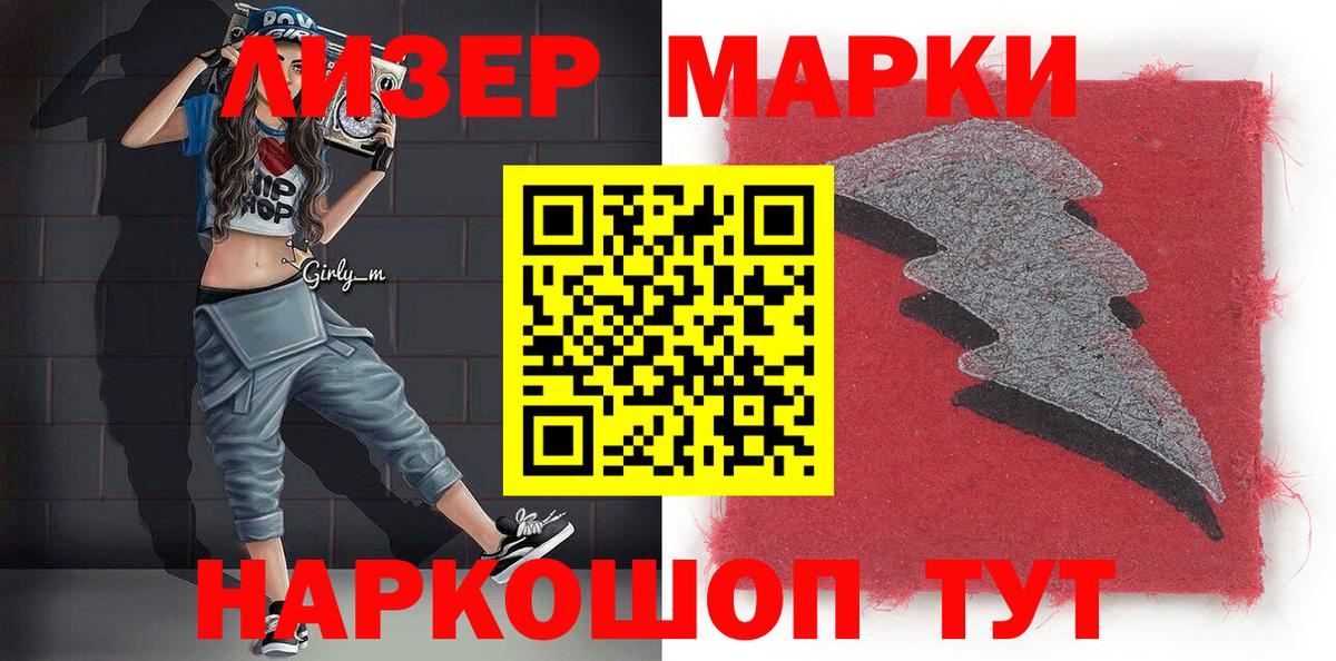 Конопля  Кокаин  Камышлов  МДМА  ГАШИШ  Мефедрон  НБОМе  Вход с VPN  Мед 