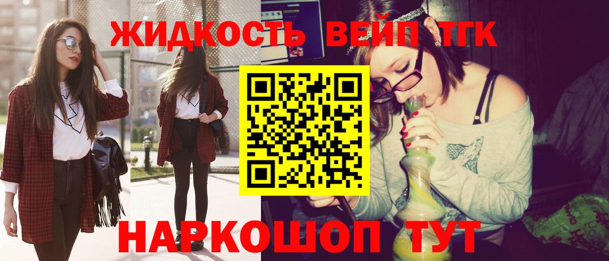 Дистиллят ТГК гашишное масло  ТГК THC oil  Камышлов  Вход с VPN 